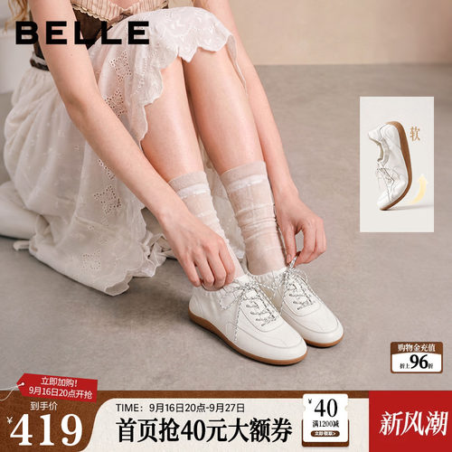 董洁同款百丽海盐糖芭蕾德训鞋女2026新款软底真皮休闲鞋F9D1DCM6