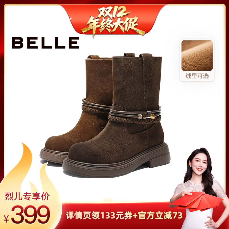 【烈儿宝贝直播间】百丽厚底增高加绒休闲靴复古绒面牛仔靴雪地靴