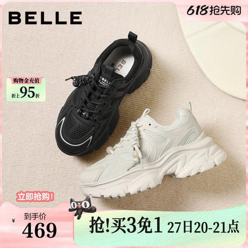 百丽女鞋子白色老爹鞋免系带新款商场款厚底增高休闲鞋E9K1DAM6