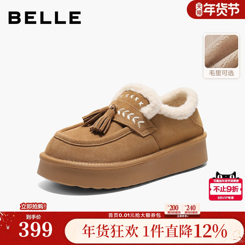 百丽厚底增高毛毛鞋女冬季新款保暖加绒棉鞋雪地靴子B2827DM5,女鞋,勃肯鞋/软木鞋,淘宝优惠券,粉丝福利购,淘宝优惠卷