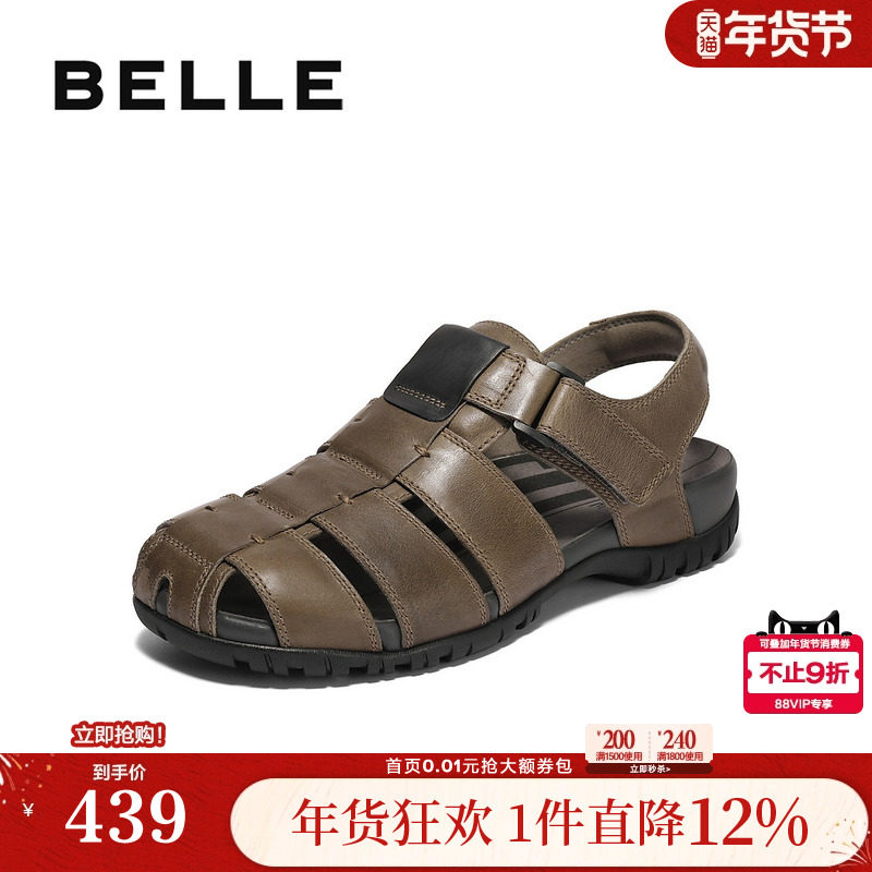 百丽男鞋休闲沙滩包头猪笼凉鞋夏季牛皮罗马爸爸凉鞋8RM01BL5