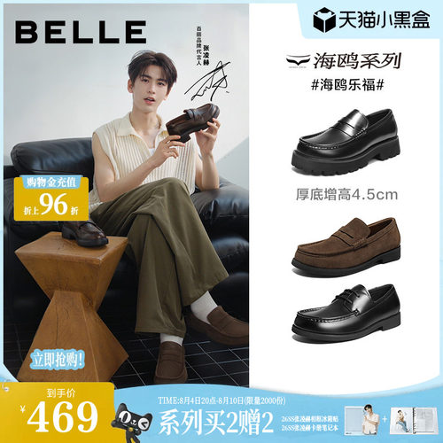 一脚蹬舒适简约商务乐福皮鞋