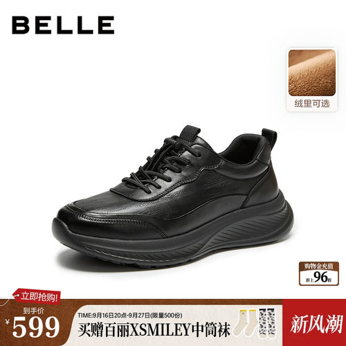 厚底增高舒适休闲商务运动鞋