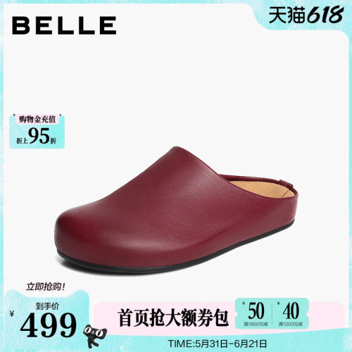 百丽极简高级勃肯鞋女2026秋新商场同款细腻真皮舒适拖鞋G1F1DCH6