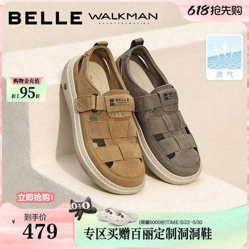 镂空透气厚底增高休闲皮凉鞋