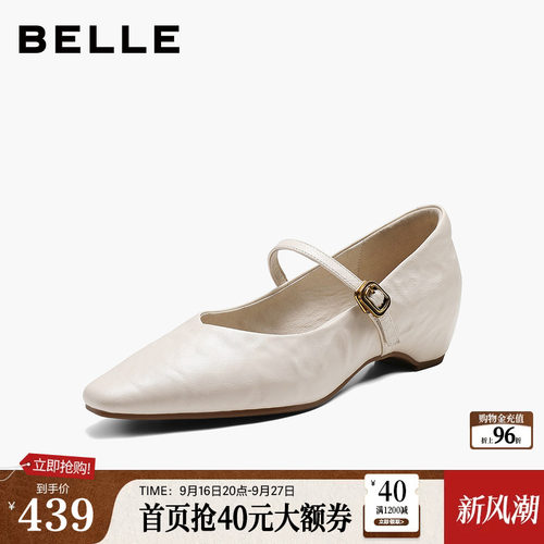 百丽羊皮尖头内增高坡高跟玛丽珍鞋女2026新款复古单鞋子B3295CQ6