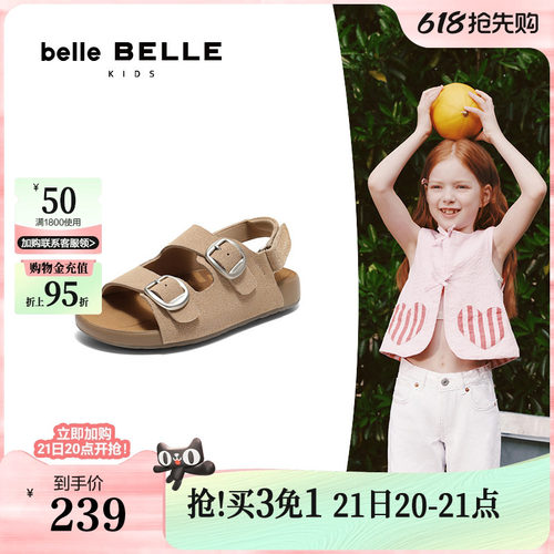 百丽童鞋吐司勃肯凉拖鞋夏新款软底休闲单鞋子67211B66