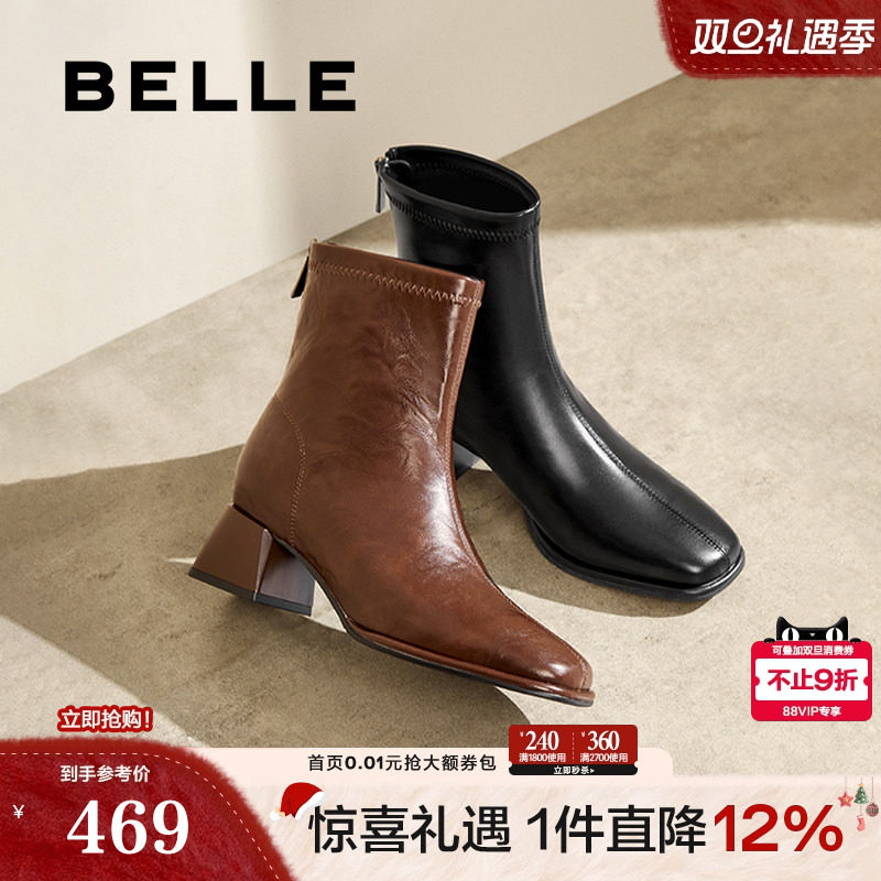 百丽女靴子弹力靴褶皱新款粗高跟时装靴通勤显瘦瘦短靴B2348DZ4