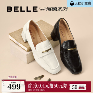 子D9U1DCA5 不累脚妈妈深口单鞋 百丽粗高跟海鸥一脚蹬乐福鞋 女新款