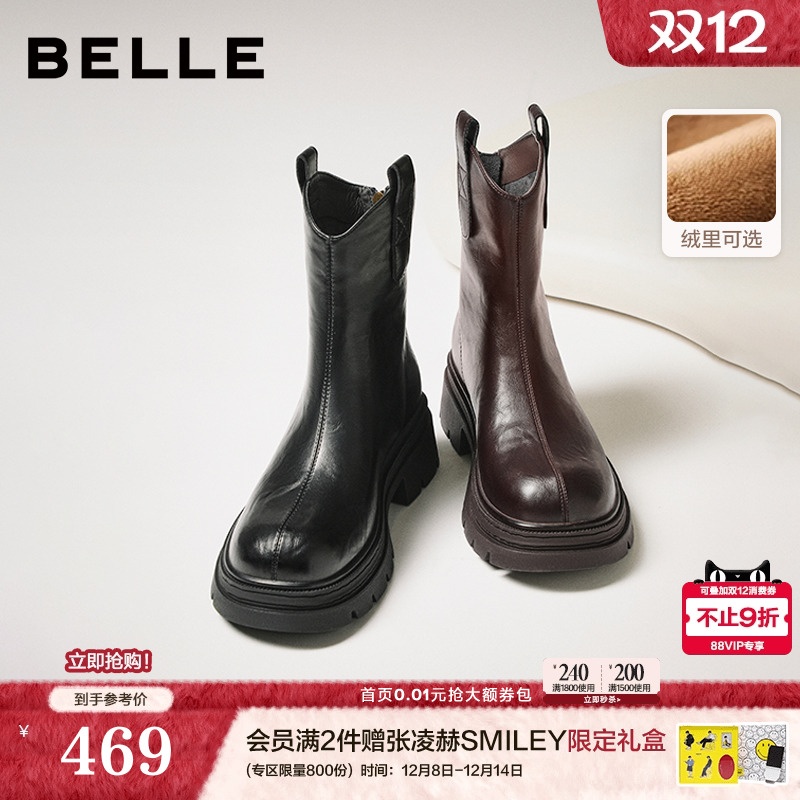 百丽复古加绒弹力靴女25冬季新款厚底粗跟显瘦瘦靴短靴子E5E1DDZ5