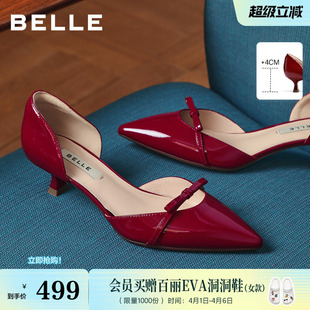 百丽真皮红色蝴蝶结包头凉鞋 BFH37B预 女26夏新尖头优雅细跟通勤鞋