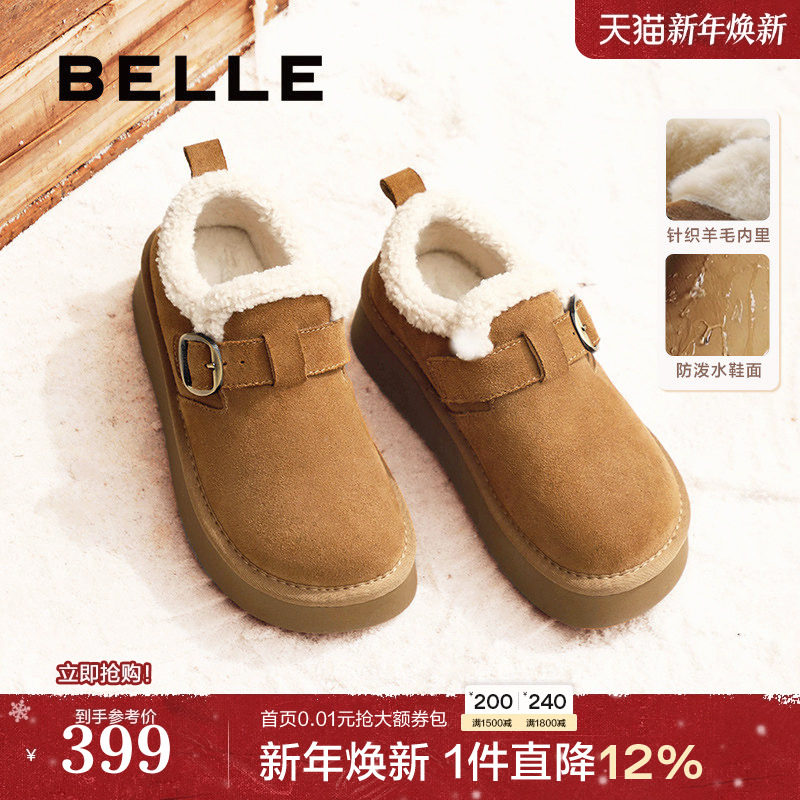 百丽雪顶咖啡全包厚底勃肯鞋
