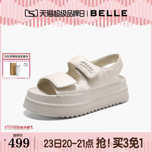 百丽羊皮厚底增高休闲运动凉鞋女26夏季新款魔术贴沙滩鞋子F7D1预