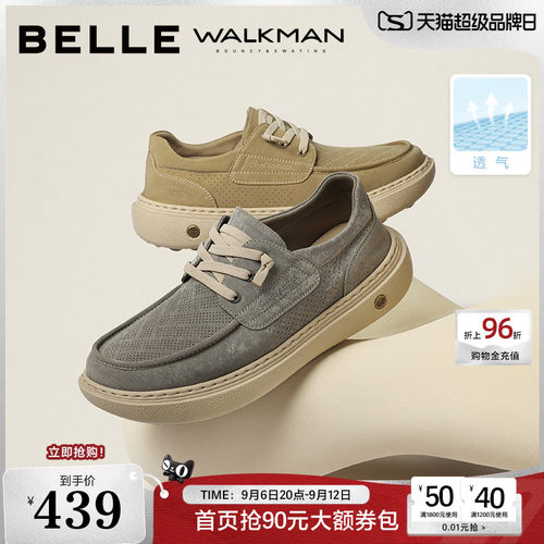 百丽商场同款送爸爸透气布鞋