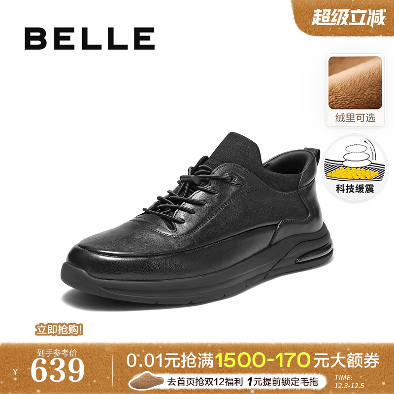 牛皮革厚底商务运动鞋高帮休闲皮鞋