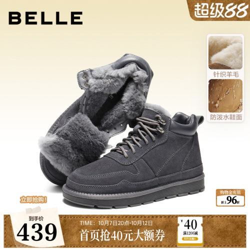 户外休闲，厚实保暖雪地靴