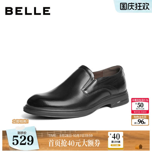 质感牛皮革一脚蹬商务正装皮鞋