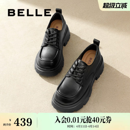 舒适百搭牛津鞋