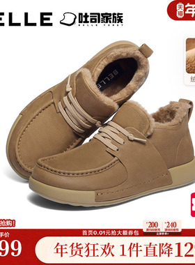 百丽男鞋真牛皮休闲工装鞋男士25冬新商场款加毛低靴子8WJ01DD5