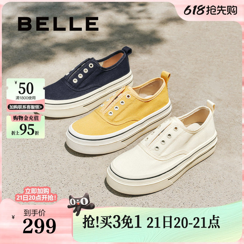 百丽航海家帆布鞋厚底一脚蹬懒人鞋新款百搭休闲小白女鞋B2699C