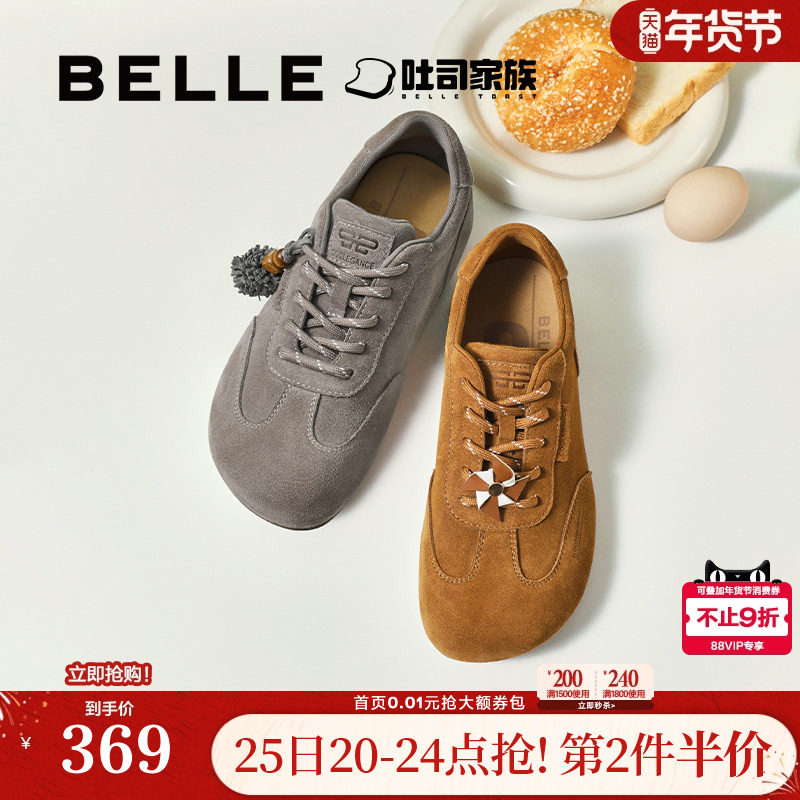 百丽枫糖吐司厚底内增高勃肯鞋新款休闲牛津单鞋子B2874CM5,女鞋,勃肯鞋/软木鞋,淘宝优惠券,粉丝福利购,淘宝优惠卷