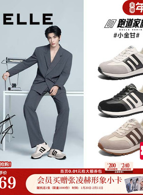 张凌赫同款百丽男鞋小金甘2.0增高休闲德训鞋男士款运动鞋子8PT01