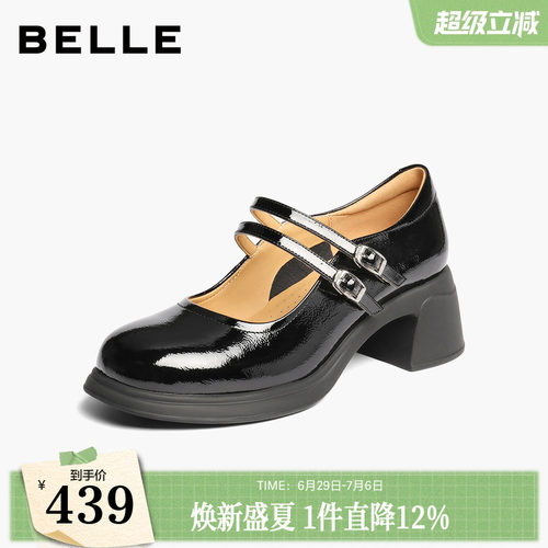 百丽复古厚底玛丽珍鞋女秋季新款真皮浅口单鞋子3A616CQ5