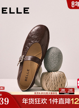 百丽复古褶皱羊皮玛丽珍鞋女新款软平底浅口单鞋子E3U1DAQ6