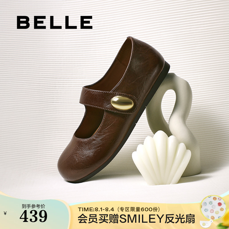百丽圆头复古玛丽珍鞋