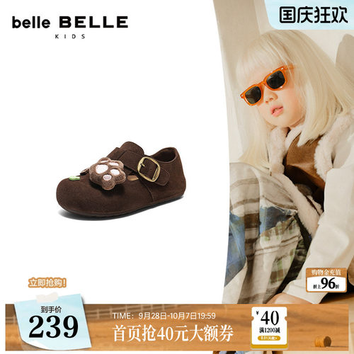 百丽吐司鞋女中童鞋全包鞋26新款舒适一脚蹬乐福单鞋D0100A86