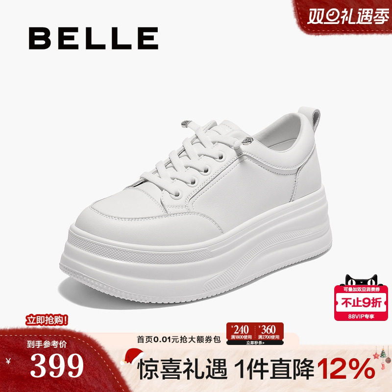 百丽厚底小白鞋2025夏季新款妈妈鞋增高鞋运动休闲板鞋E2U1DBM5