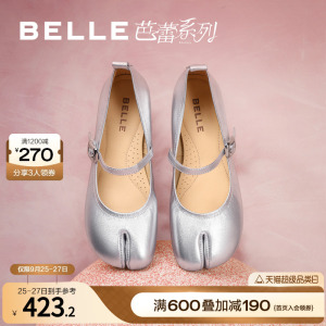 百丽法式芭蕾鞋分趾女鞋2023秋季新款小银鞋玛丽珍单鞋B1305CQ3