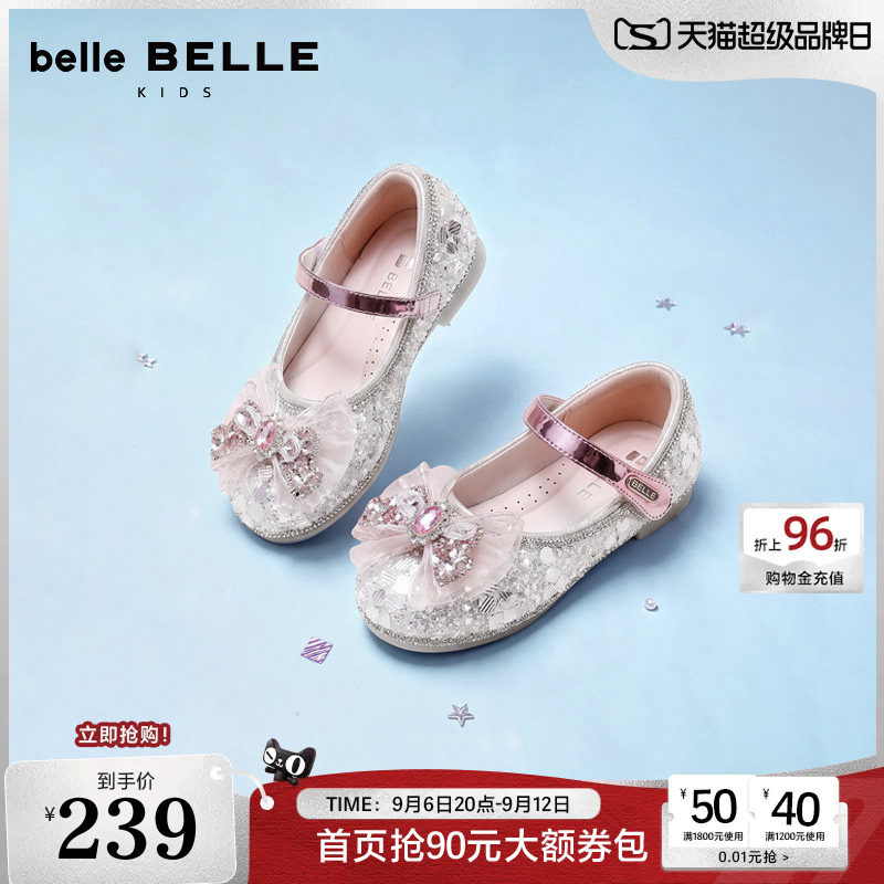 百丽童鞋公主鞋童鞋2026秋新商场同款蝴蝶结粉色水晶鞋A7080C86