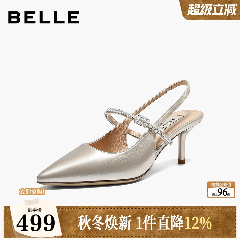 百丽真皮优雅尖包头凉鞋女26夏新款绝美红色婚鞋细高跟鞋3J4B4B