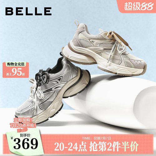 百丽厚底老爹鞋双鞋带透气休闲鞋