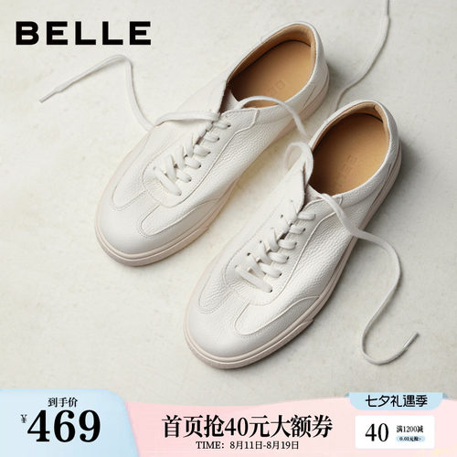 青春减去时尚百搭休闲小白鞋