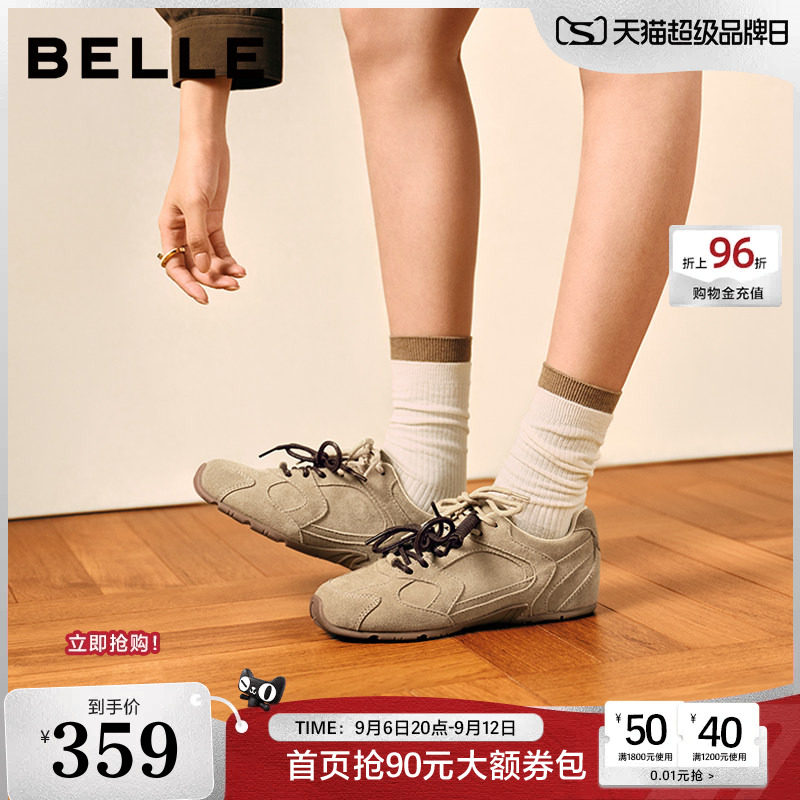 明星同款百丽小榛果双鞋带薄底赛车鞋复古芭蕾德训鞋子E9W1DA
