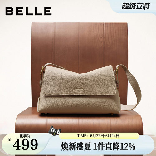 百丽包包女款新款真牛皮高级通勤单肩斜挎旅行小方包M8605DX5