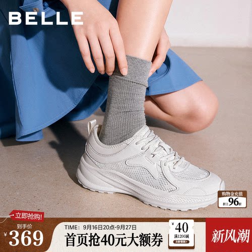 百丽女鞋子厚底老爹鞋女新款健步鞋运动休闲小白鞋子E3E1DCM