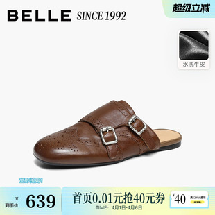 百丽水洗牛皮穆勒鞋 女孟克可外穿包头拖鞋 子H8030BA6 92系列