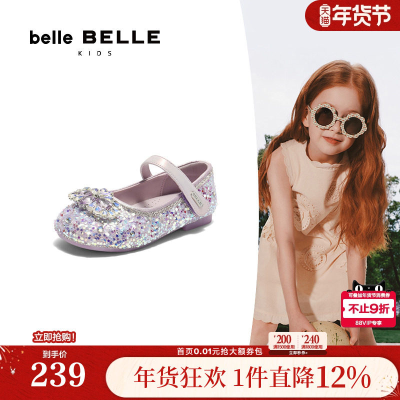 百丽童鞋水晶公主小皮鞋水钻玛丽珍新款儿童高跟鞋99902C85,童鞋/婴儿鞋/亲子鞋,凉鞋,淘宝优惠券,粉丝福利购,淘宝优惠卷