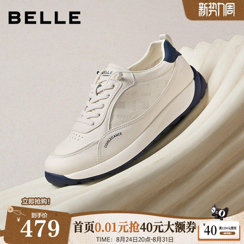 时尚印花厚底增高休闲运动鞋