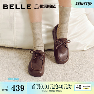 内增高厚底牛津帆船单鞋 B3040AM 女2026春新款 百丽焦糖吐司勃肯鞋