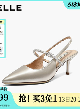 百丽真皮优雅尖包头凉鞋女26夏新款红色婚鞋水钻带细高跟鞋3J4B4B