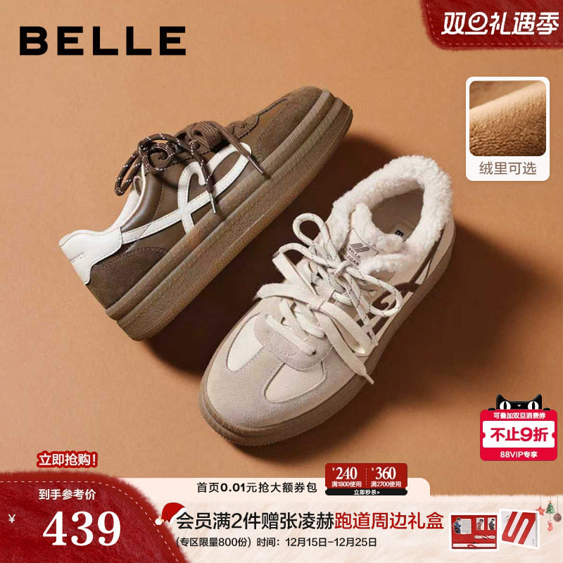 百丽厚底流心曲奇复古德训鞋红色增高加绒棉鞋双鞋带休闲鞋B2928C