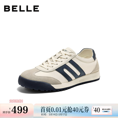 百丽男鞋小轻甘休闲板鞋男士26春新商场款复古运动德训鞋9AK01AM6