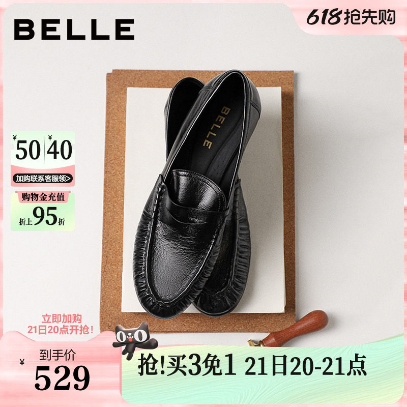 百丽褶皱乐福鞋女26春季新款真皮黑色小皮鞋豆豆单鞋子F3S1DA