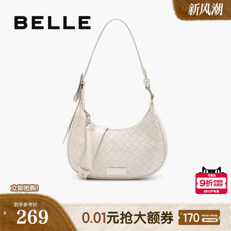 百丽包包女2025新款通勤休闲度假编织新月包腋下单肩斜挎BL802AX5