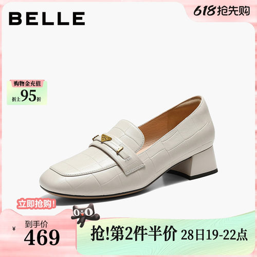 百丽羊皮粗跟乐福鞋女26新款上班舒适不累脚小皮鞋单鞋子SP001