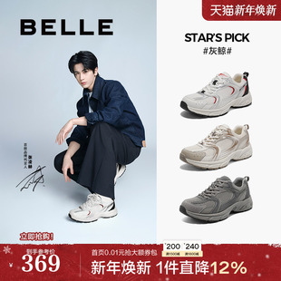 灰鲸夏网面透气运动休闲鞋 男女款 B2543BM5 百丽老爹鞋 张凌赫同款